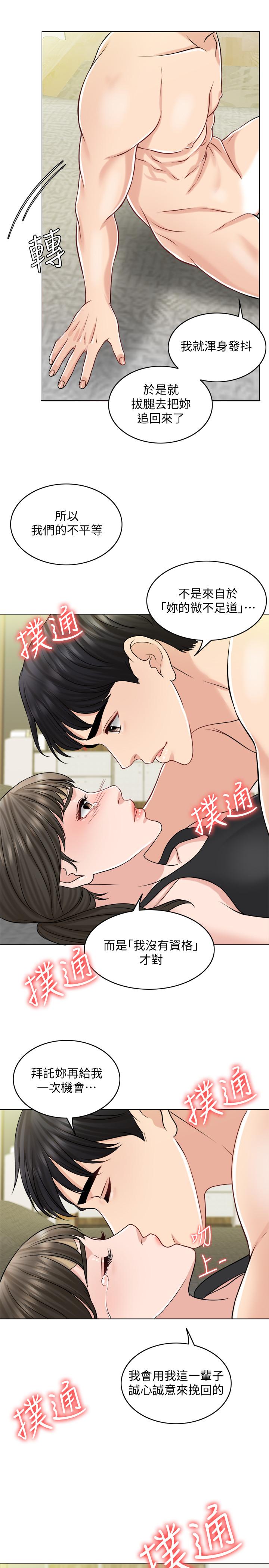27P - 千日的新娘