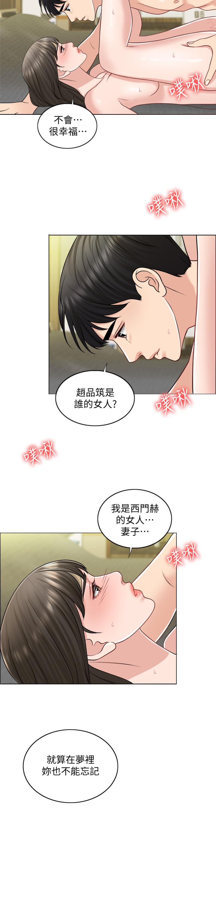 30P - 千日的新娘