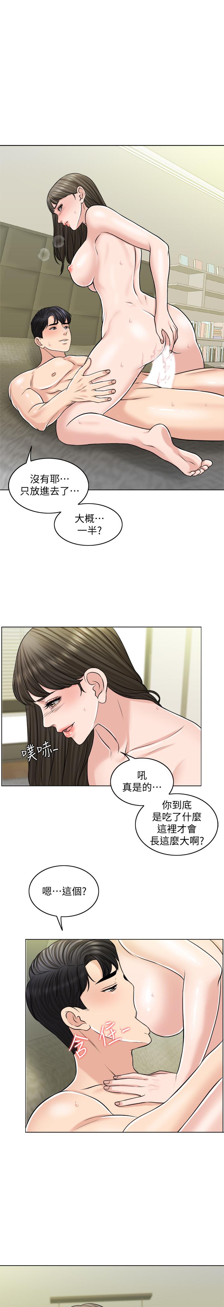 7P - 千日的新娘