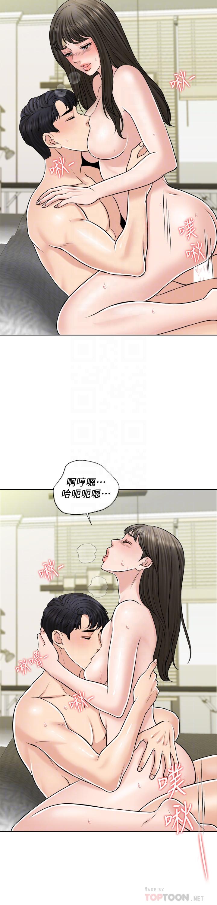 8P - 千日的新娘