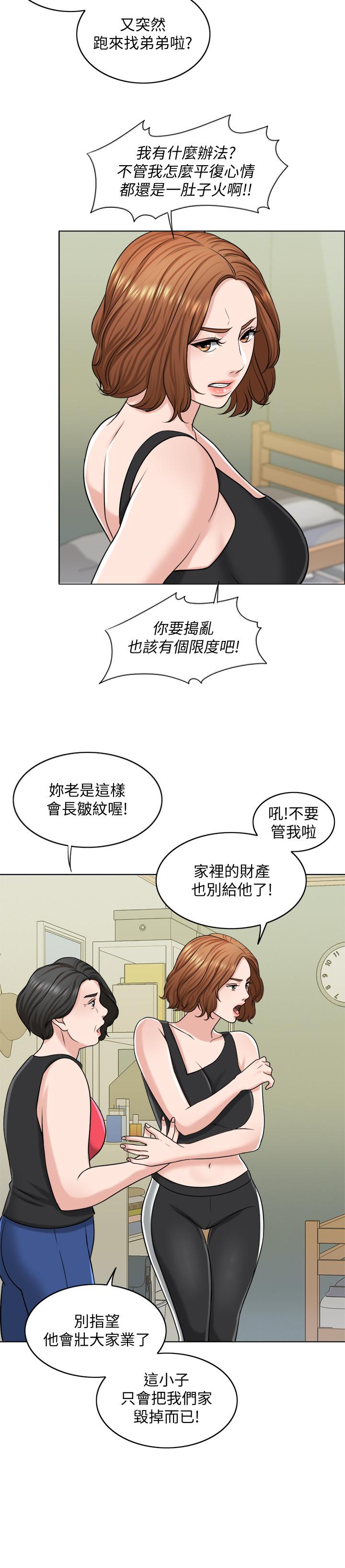13P - 千日的新娘