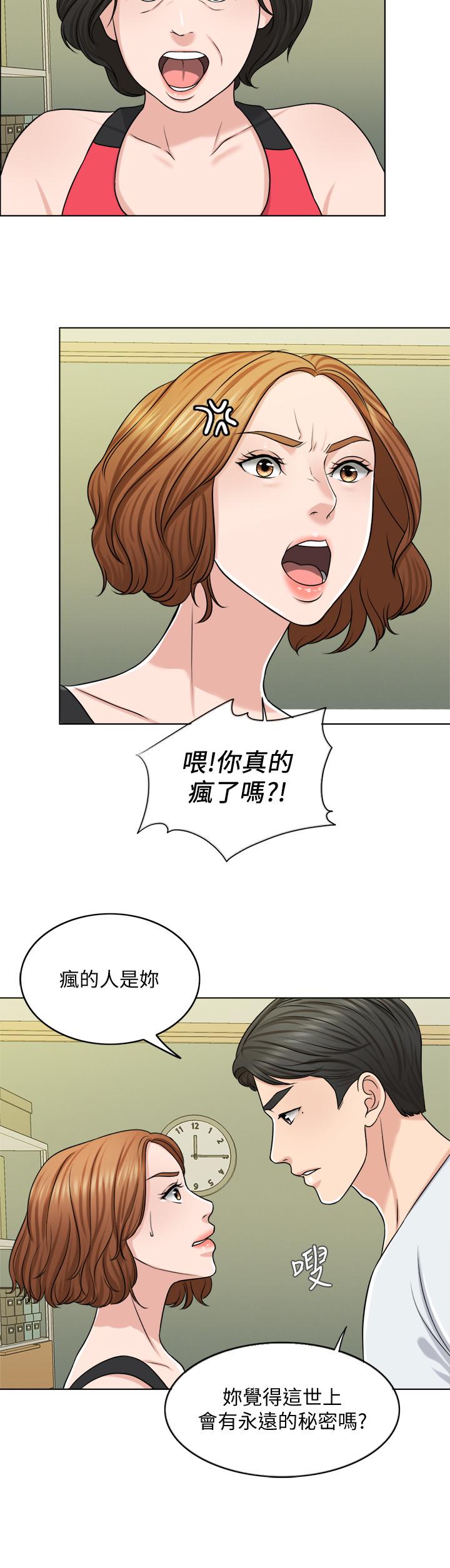 15P - 千日的新娘