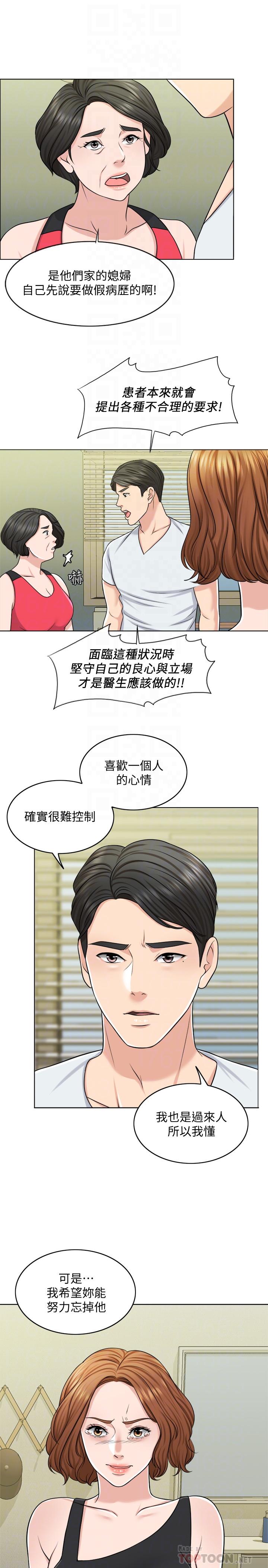 16P - 千日的新娘