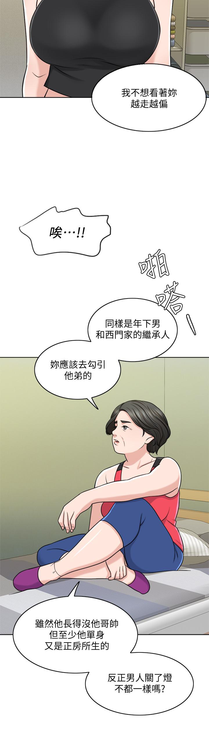 17P - 千日的新娘