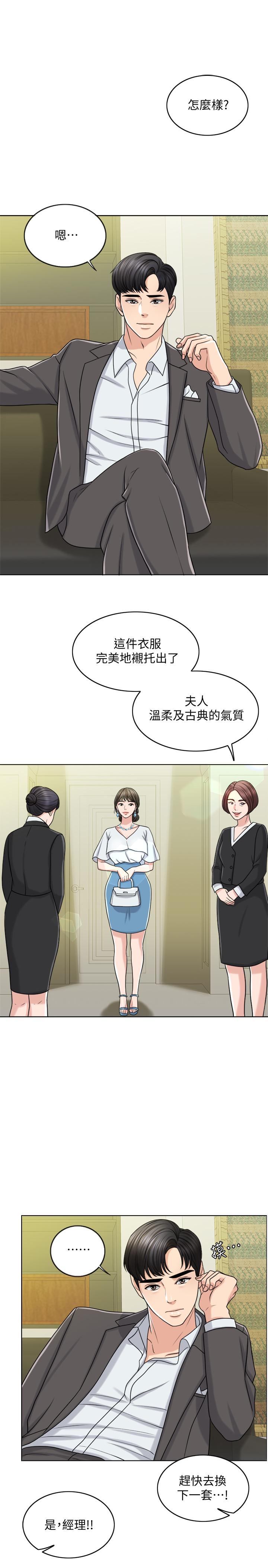 1P - 千日的新娘