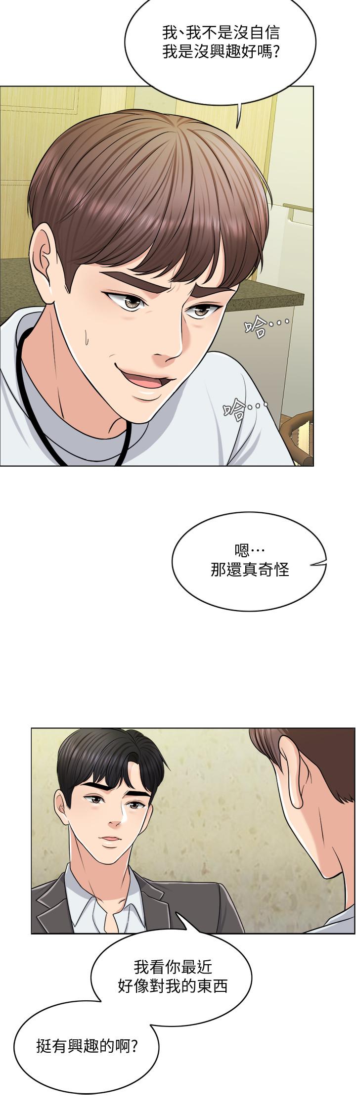 27P - 千日的新娘
