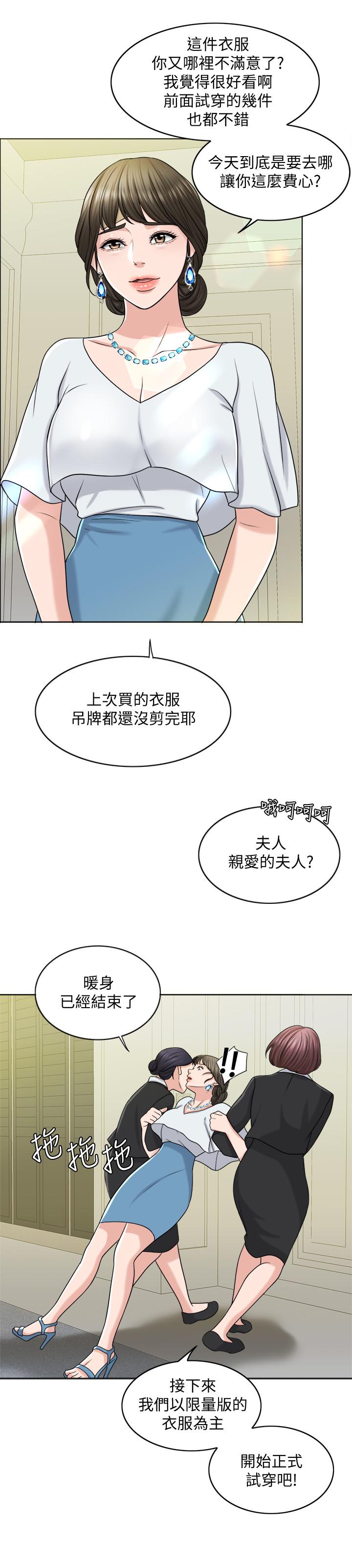 2P - 千日的新娘
