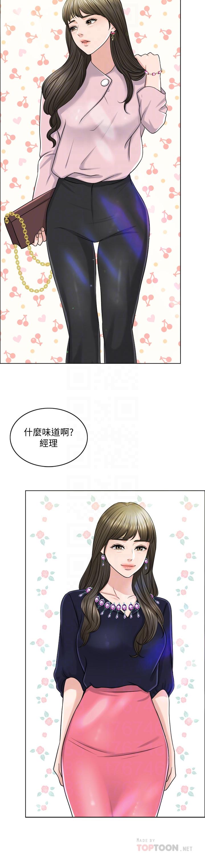 4P - 千日的新娘