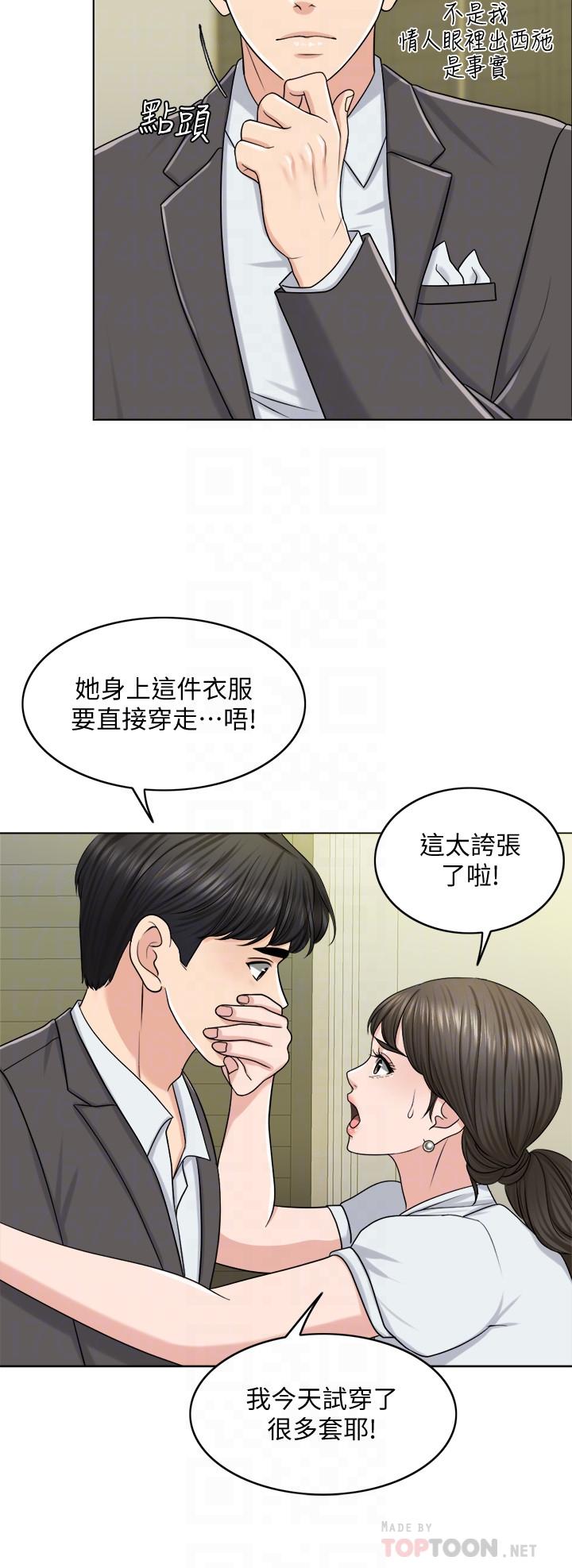 8P - 千日的新娘