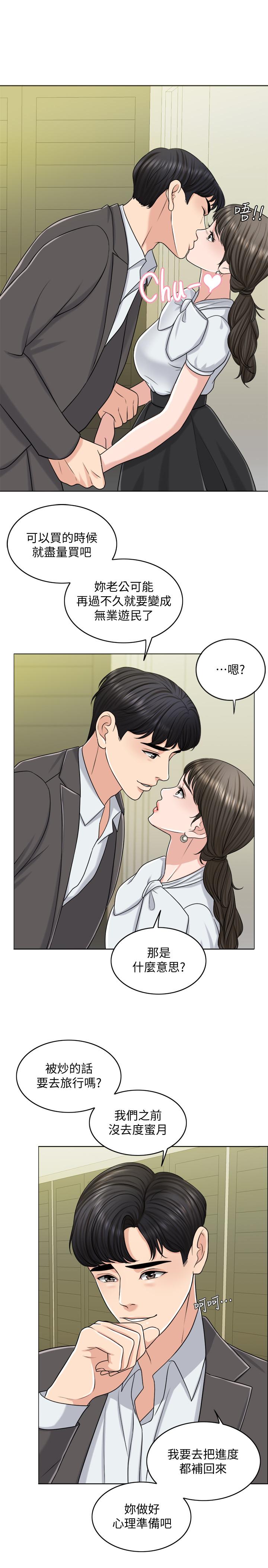 9P - 千日的新娘