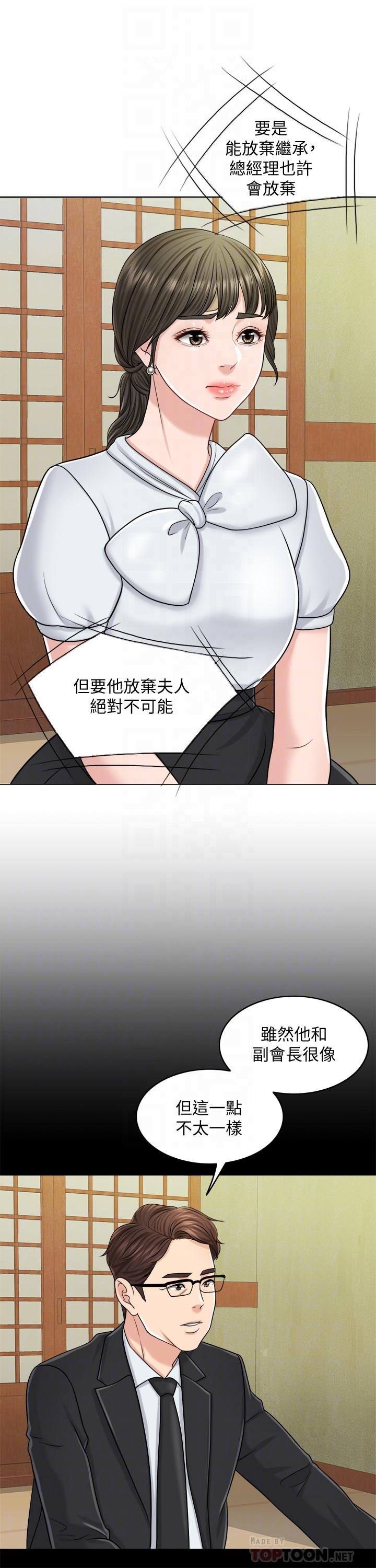 12P - 千日的新娘