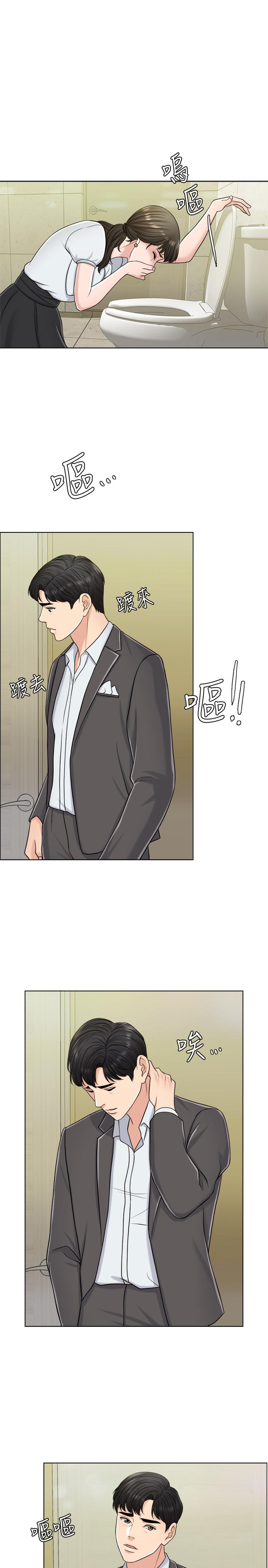 1P - 千日的新娘