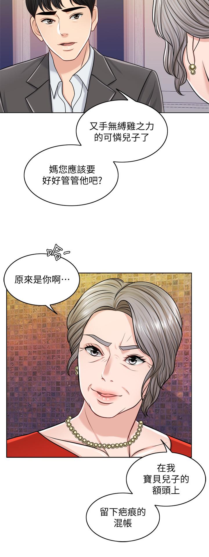 20P - 千日的新娘