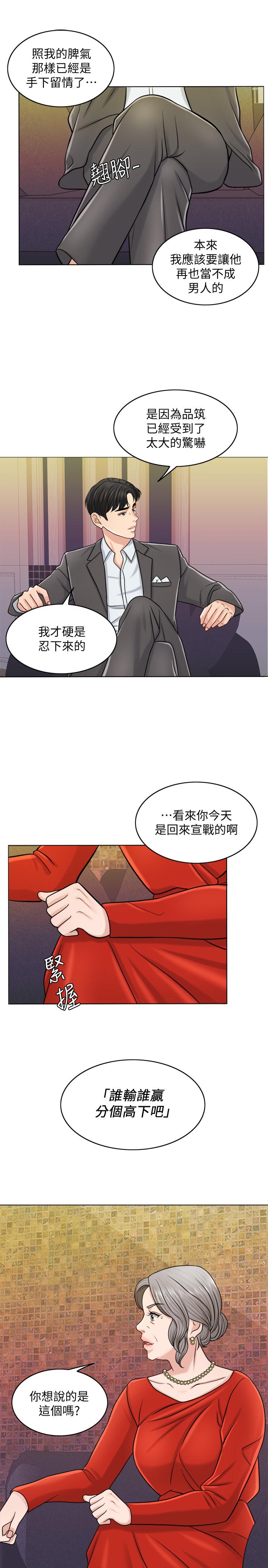 21P - 千日的新娘