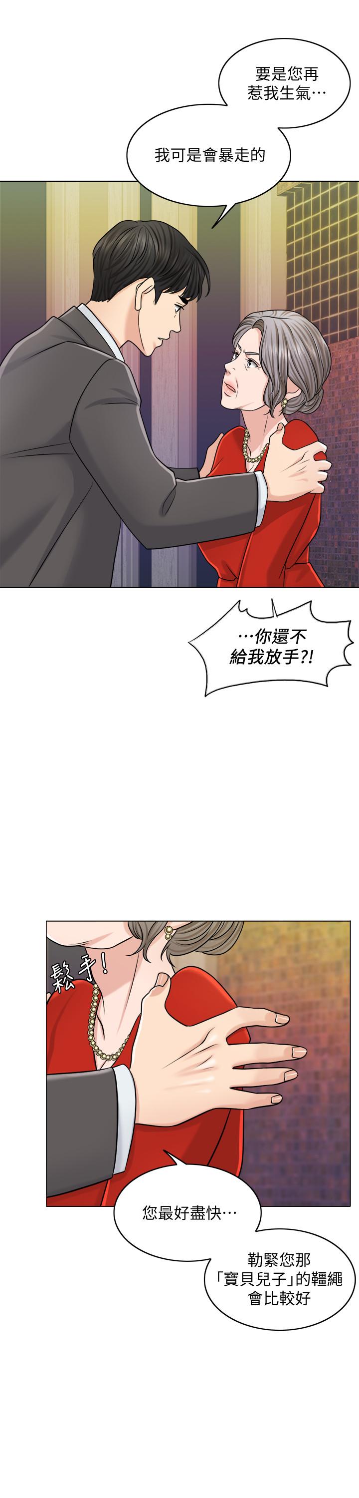 24P - 千日的新娘
