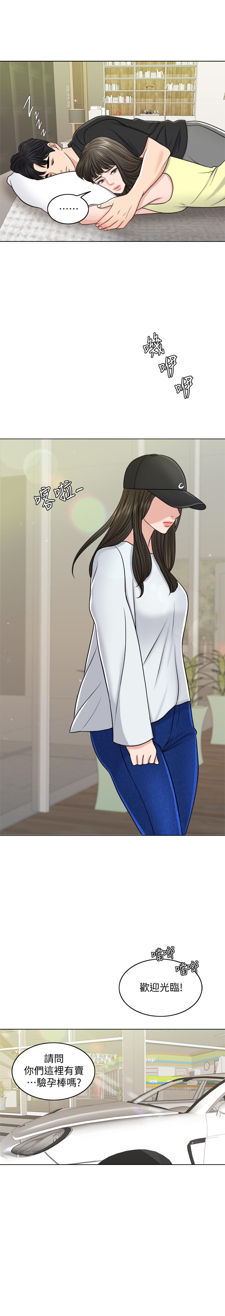 27P - 千日的新娘