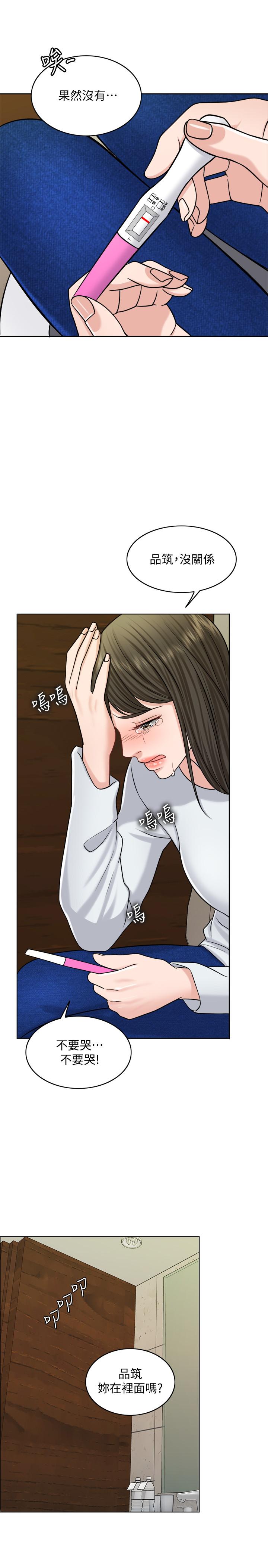 29P - 千日的新娘