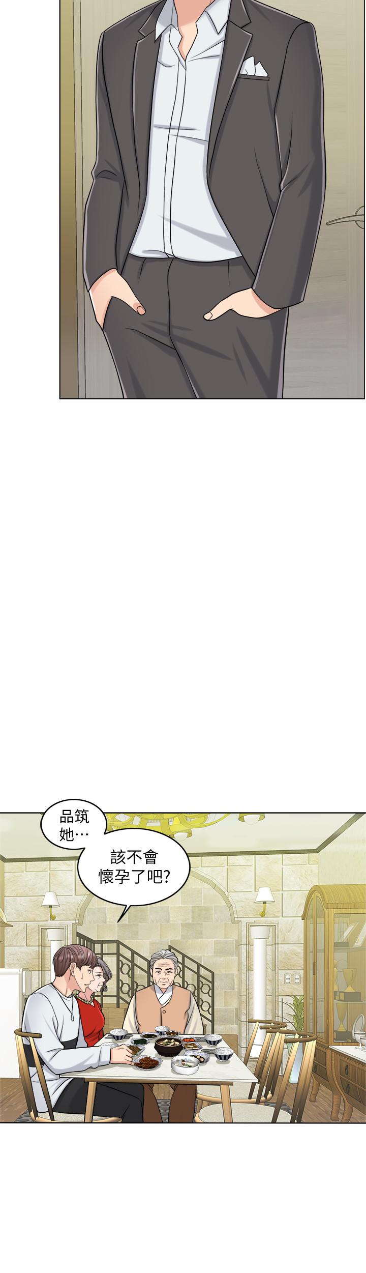 2P - 千日的新娘