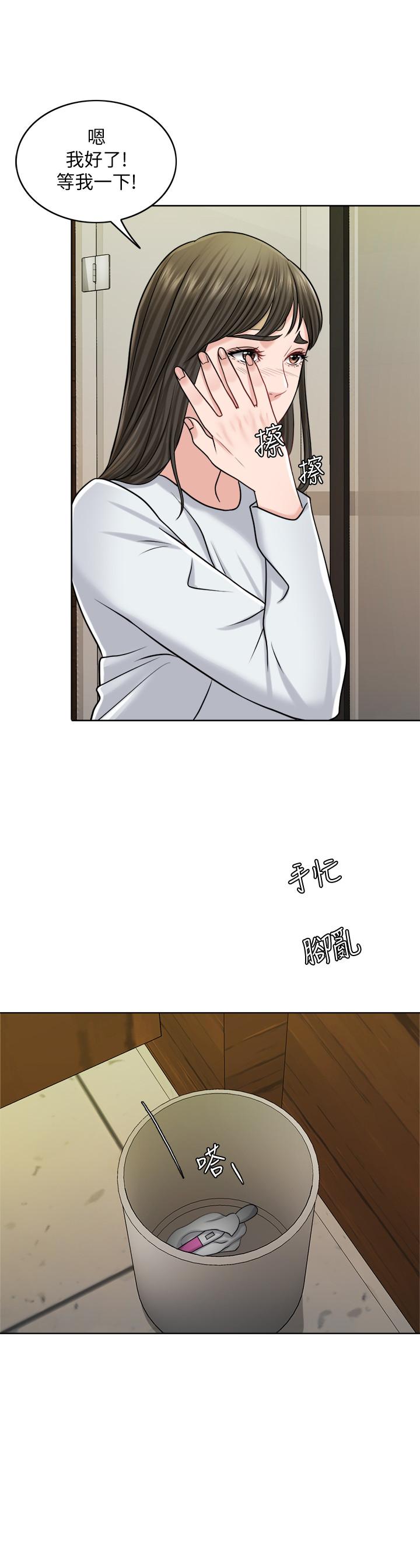 30P - 千日的新娘