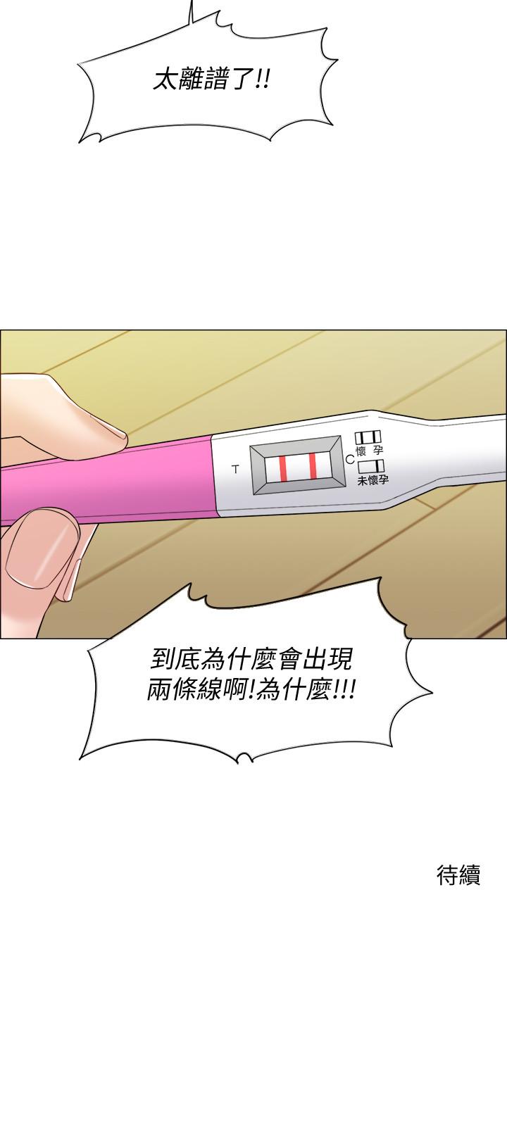 32P - 千日的新娘