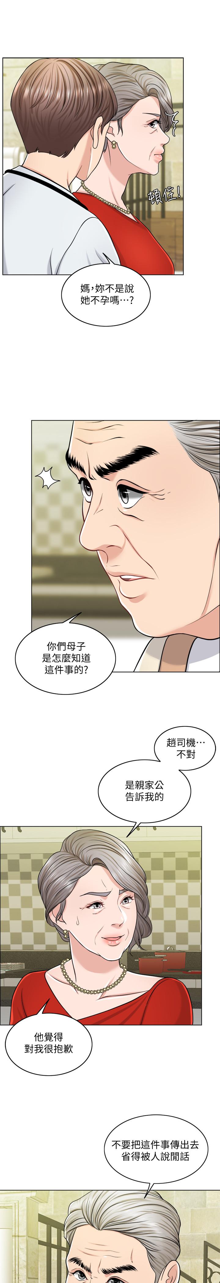 3P - 千日的新娘
