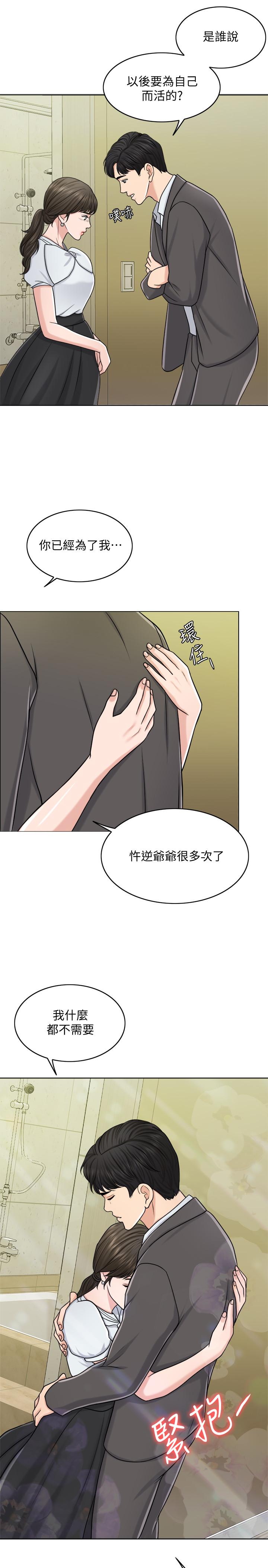 9P - 千日的新娘