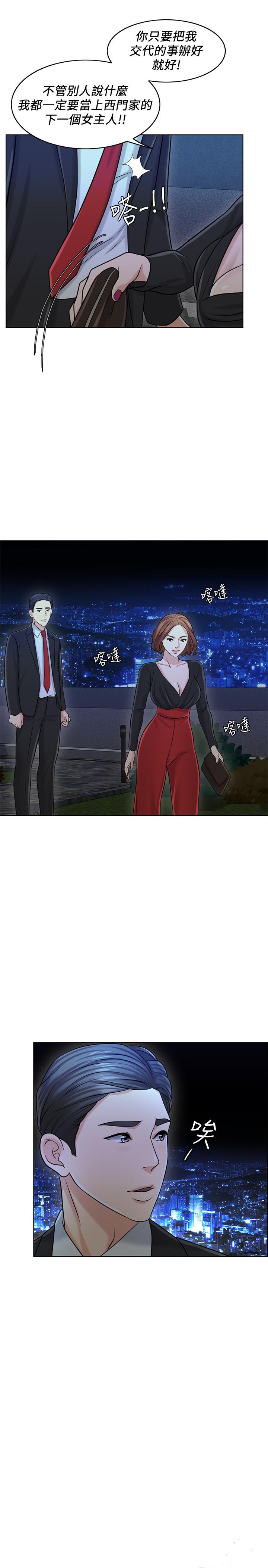 11P - 千日的新娘