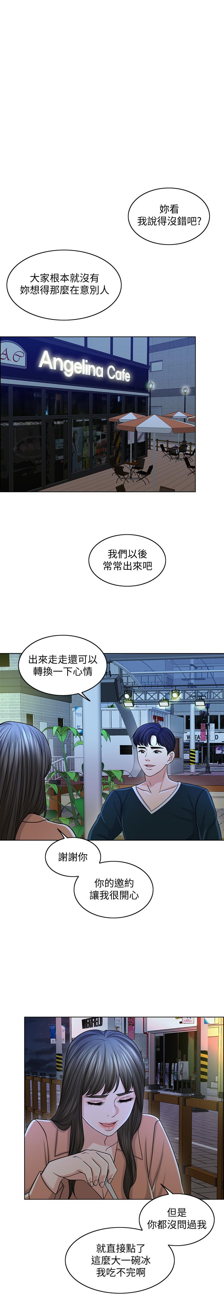 13P - 千日的新娘