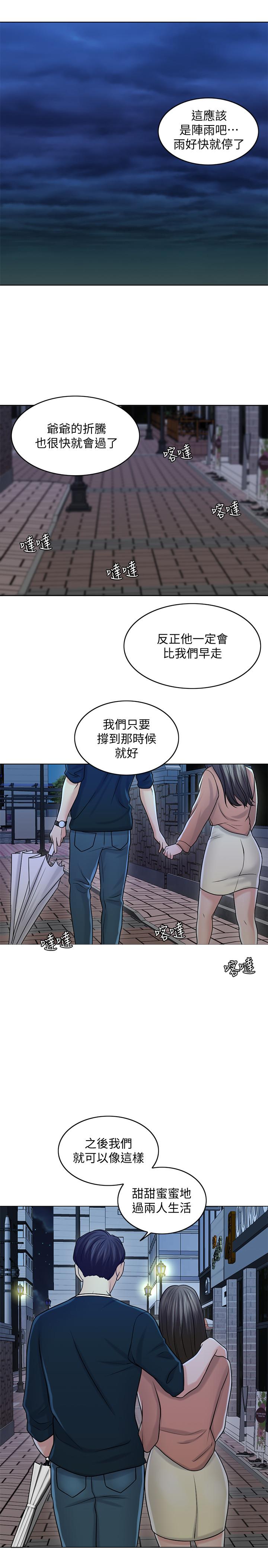 21P - 千日的新娘