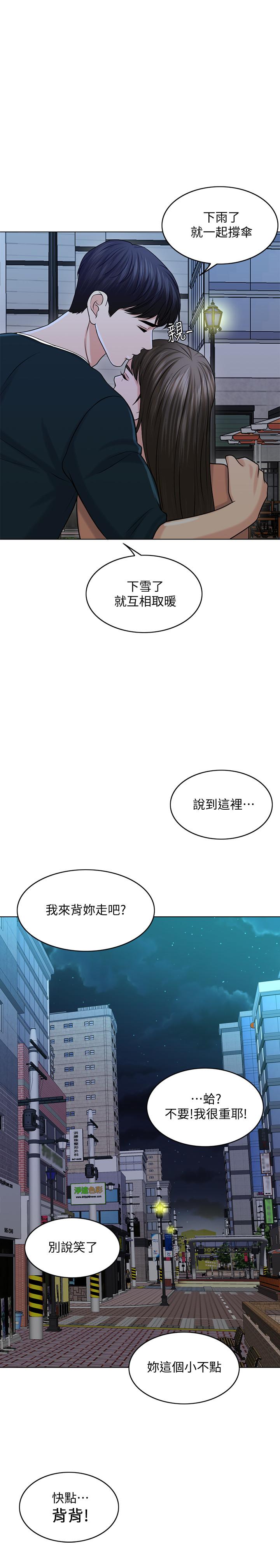 22P - 千日的新娘