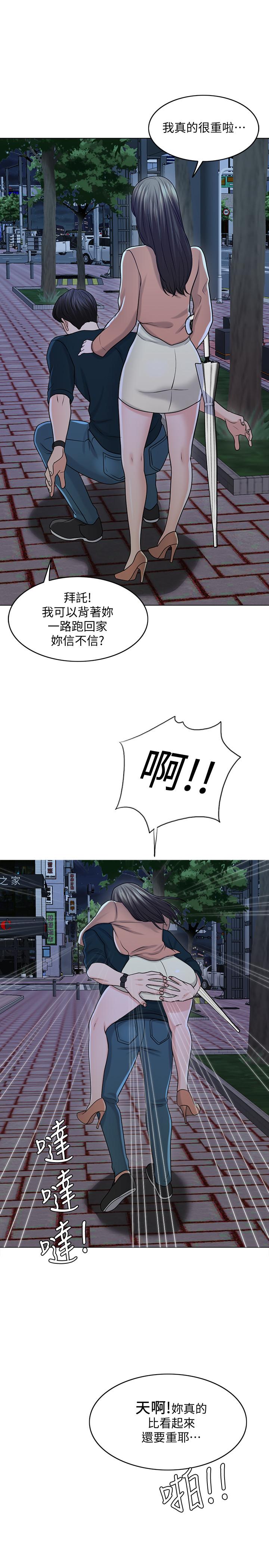 23P - 千日的新娘
