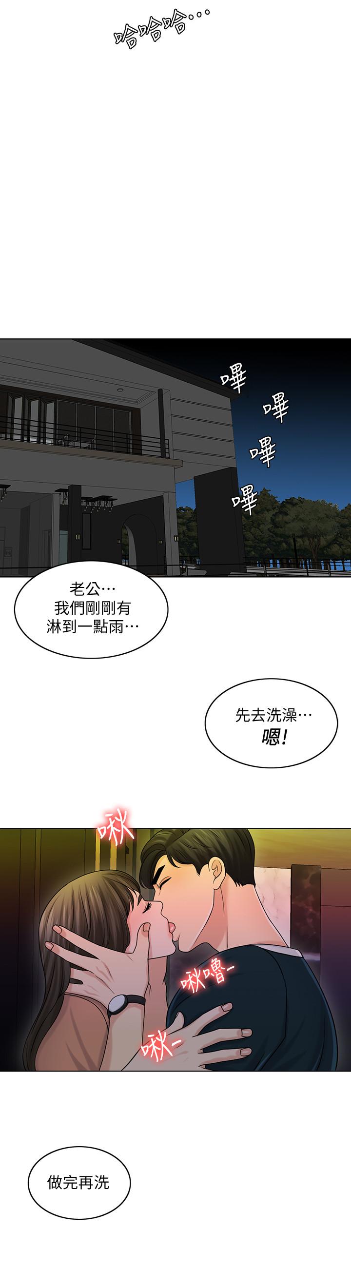 24P - 千日的新娘