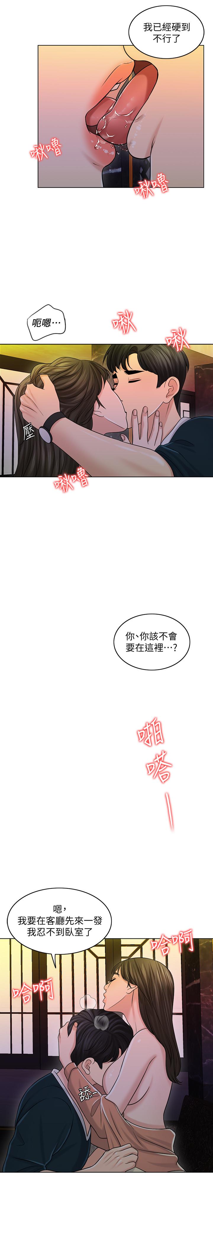 25P - 千日的新娘
