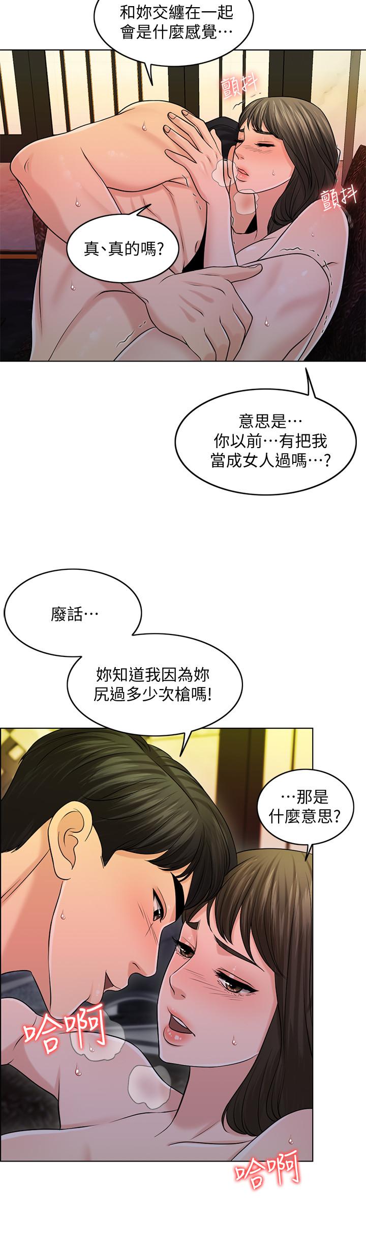 30P - 千日的新娘