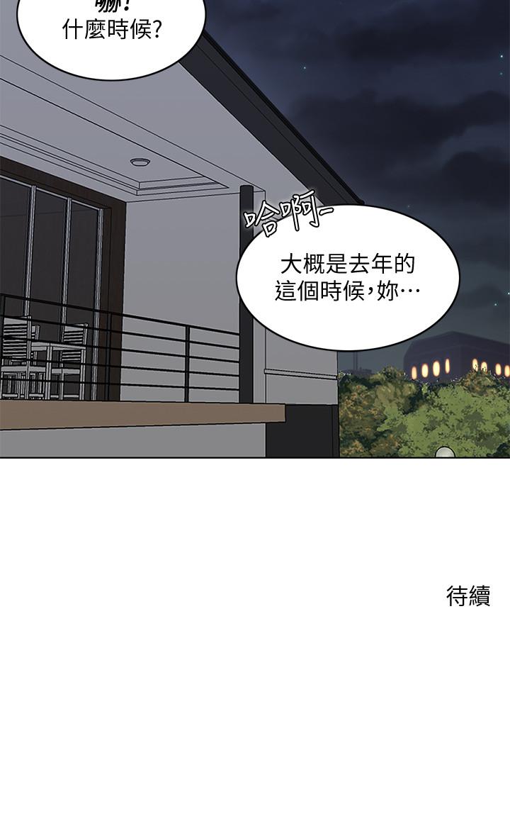 32P - 千日的新娘