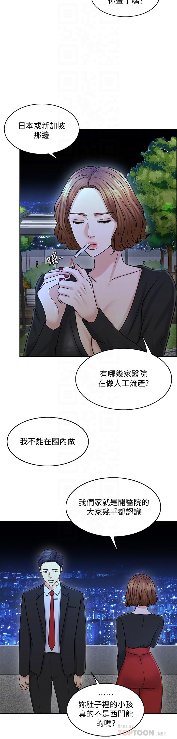 4P - 千日的新娘
