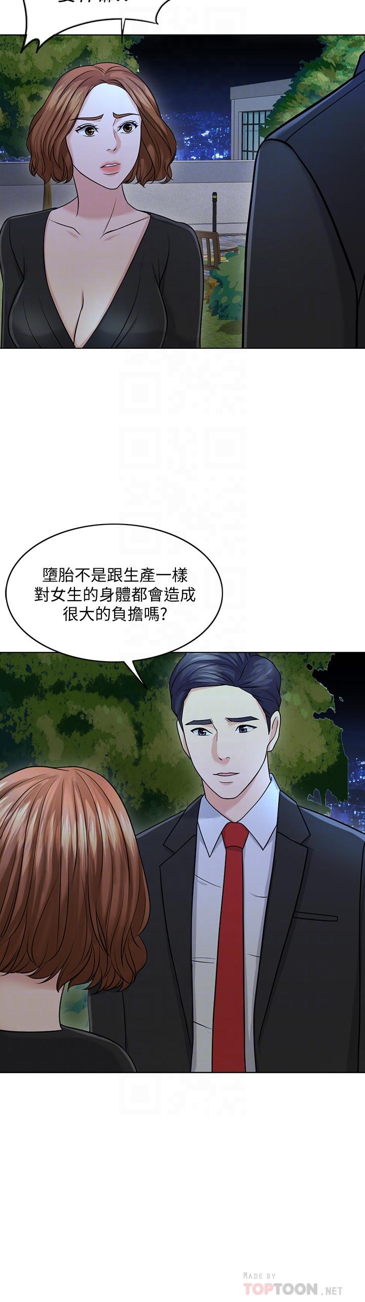 6P - 千日的新娘