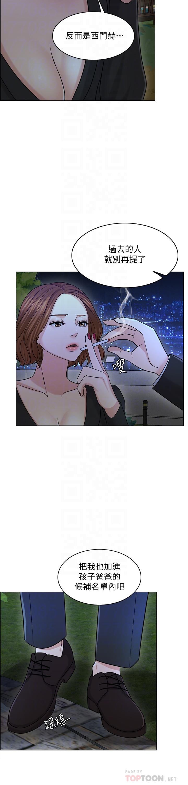 8P - 千日的新娘