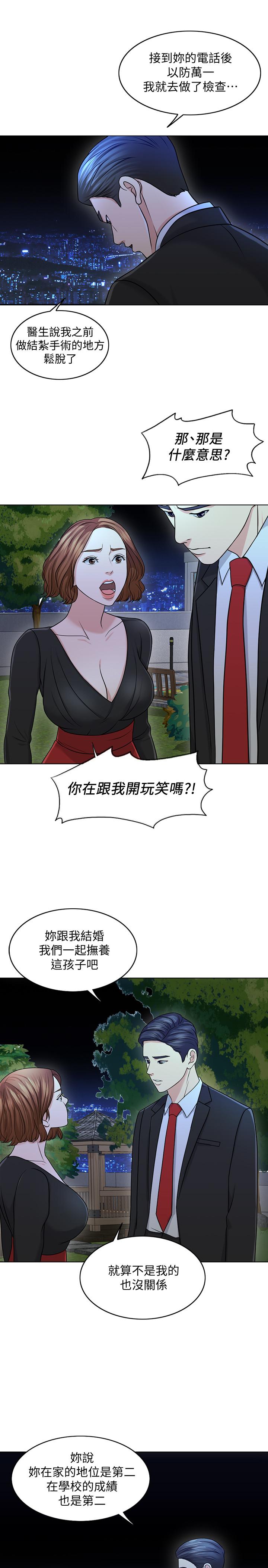 9P - 千日的新娘
