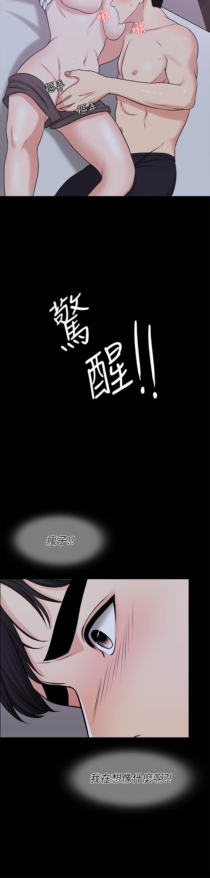 11P - 千日的新娘