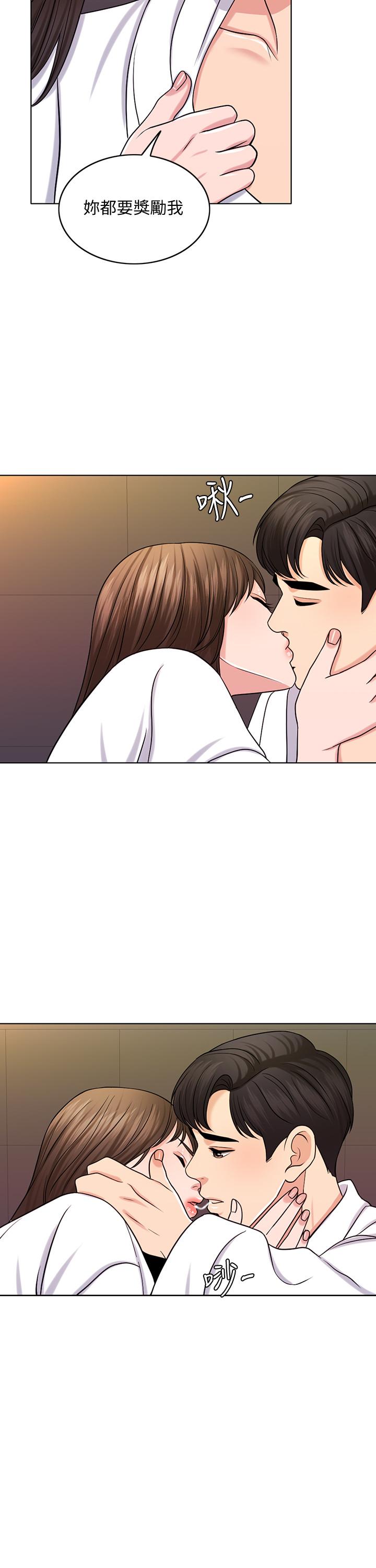 19P - 千日的新娘