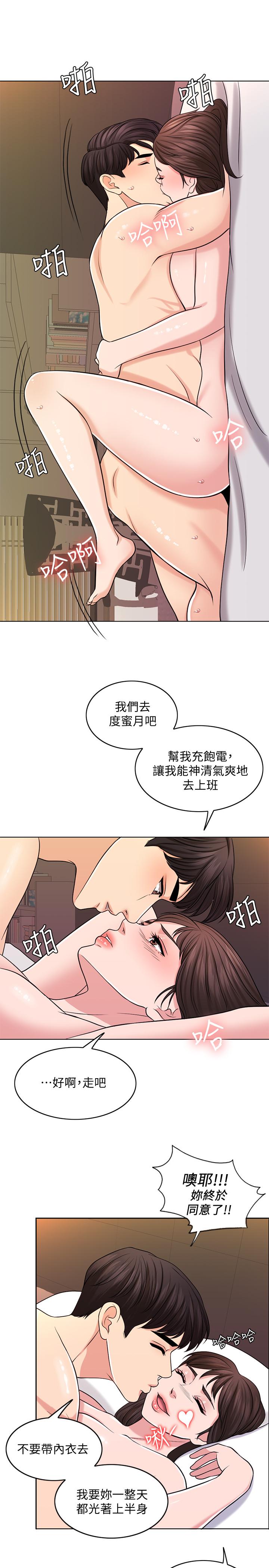 22P - 千日的新娘
