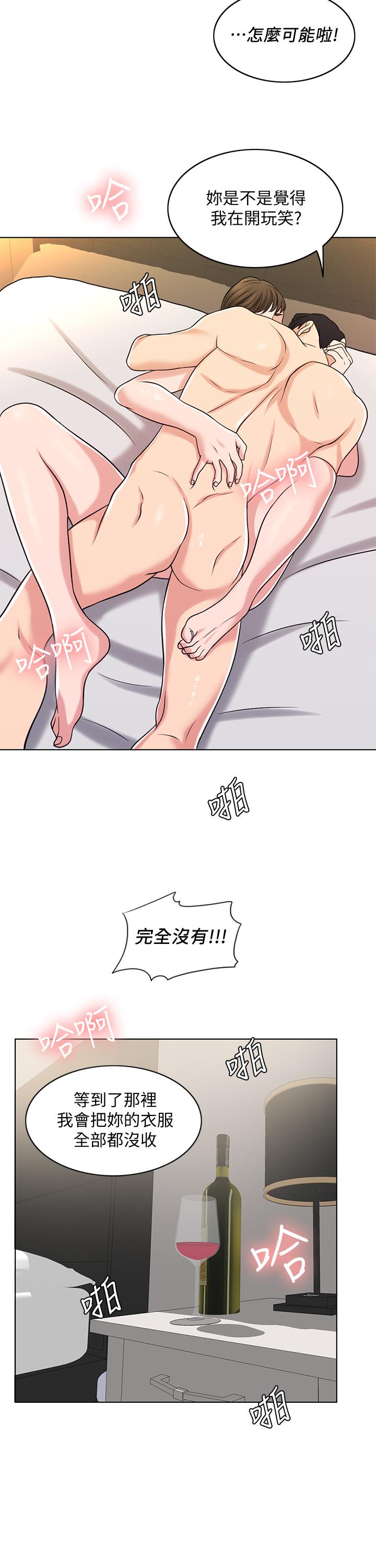 23P - 千日的新娘