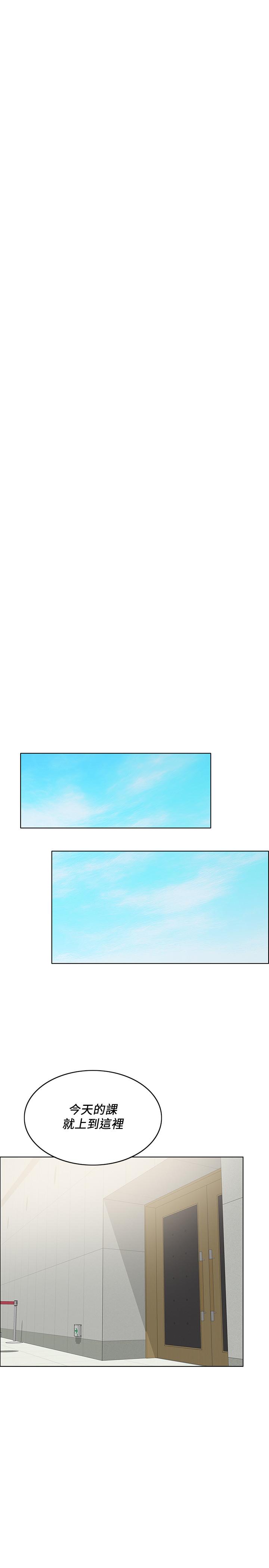 24P - 千日的新娘