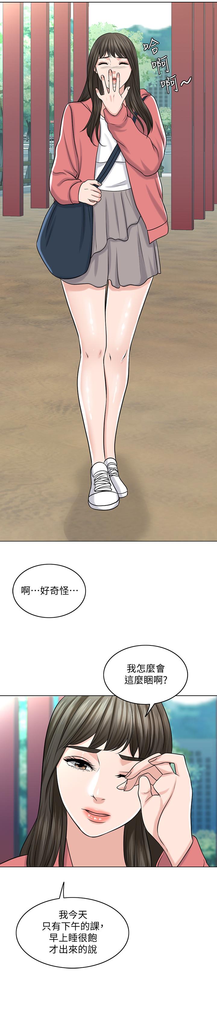 25P - 千日的新娘