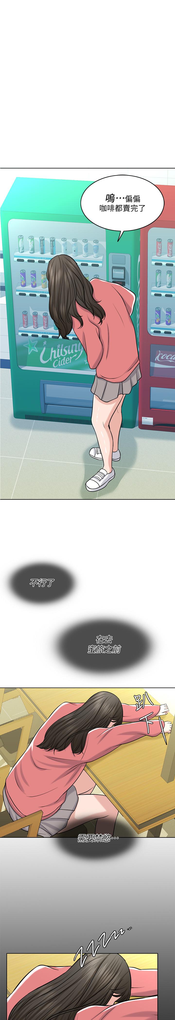 26P - 千日的新娘