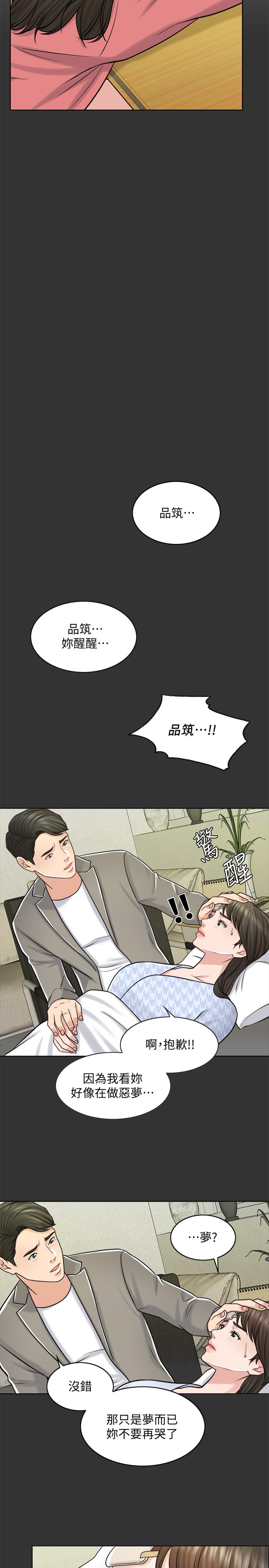 27P - 千日的新娘