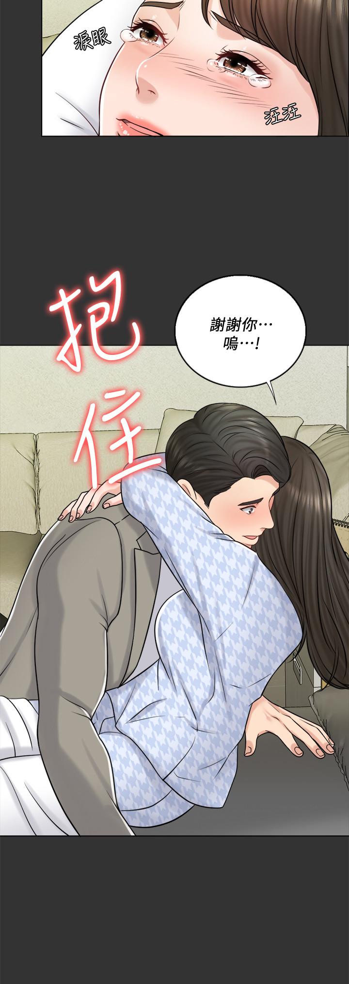 28P - 千日的新娘