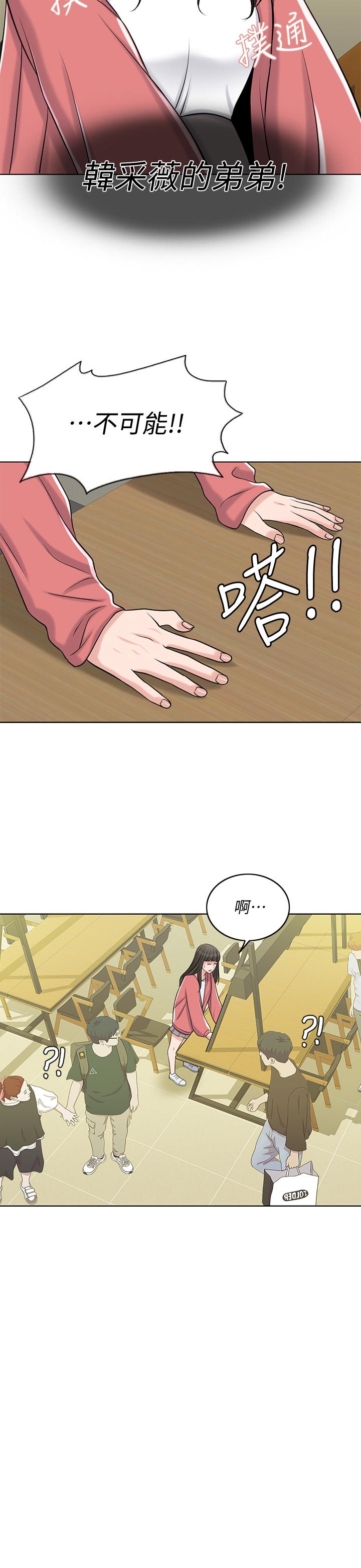 31P - 千日的新娘