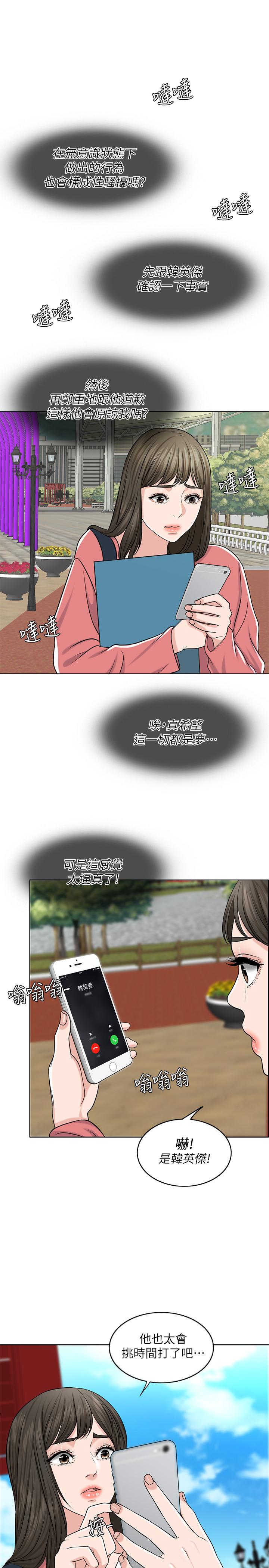 32P - 千日的新娘